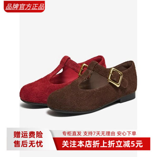 百思图2026春新款女鞋绒面T字玛丽珍鞋浅口单鞋F2093AQ6
