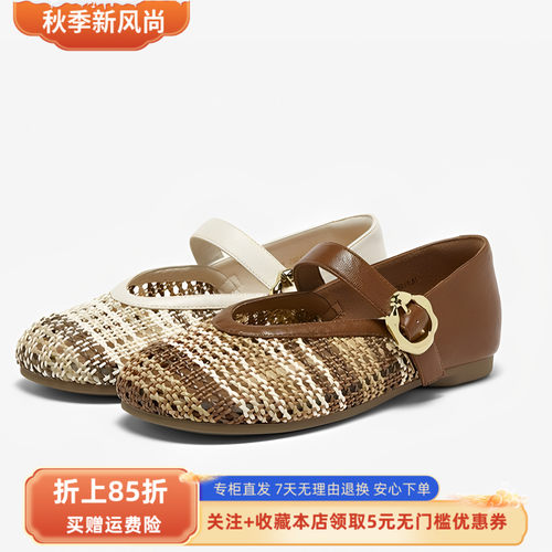 百思图2026夏季新款商场同款玛丽珍鞋时尚休闲复古女单鞋F1059BQ6