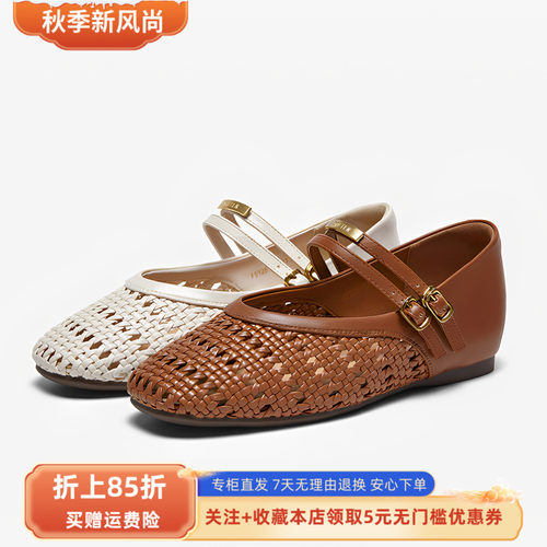 百思图2026秋季新款商场同款玛丽珍鞋简约休闲浅口女单鞋F5126CQ6
