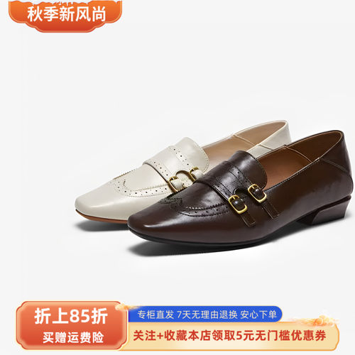 百思图2026秋季新款商场同款乐福鞋简约复古女单鞋F5051CA6