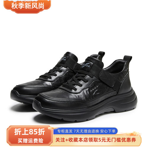 森达休闲靴男2026冬新商场同款户外运动风厚底休闲鞋DB060DD6