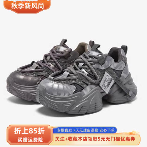 百思图2026春新款女鞋网面透气老爹鞋运动休闲鞋B8155AM6