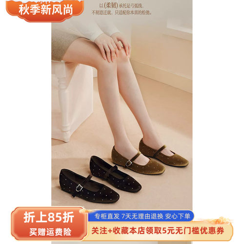 百思图2026秋季新款玛丽珍鞋时尚复古通勤浅口方头女鞋F5252CQ6