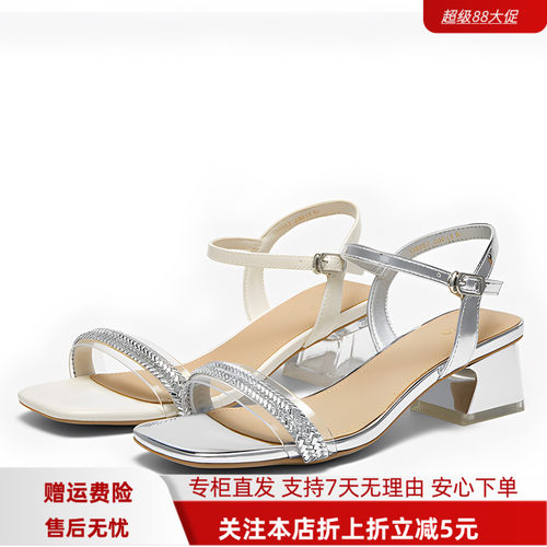 百思图2026夏季新款一字带凉鞋时尚简约通勤粗跟女鞋O8557BL6