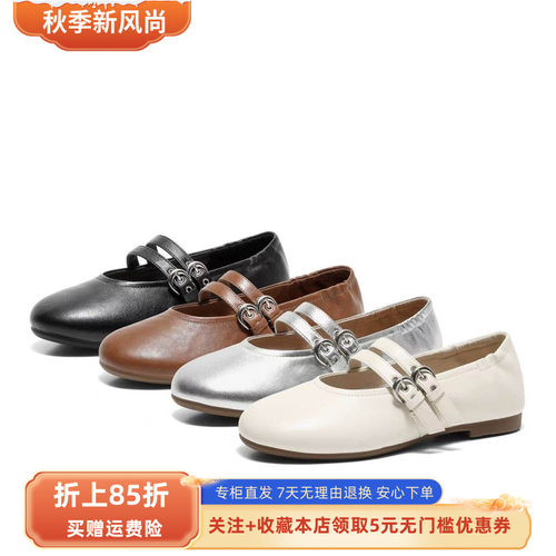 森达玛丽珍鞋女2026秋新软面双带扣轻便平底单鞋4WY05CQ6