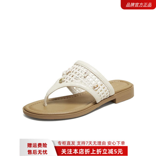 百思图2026夏季新款人字拖时尚简约复古休闲女拖鞋W5632BT6