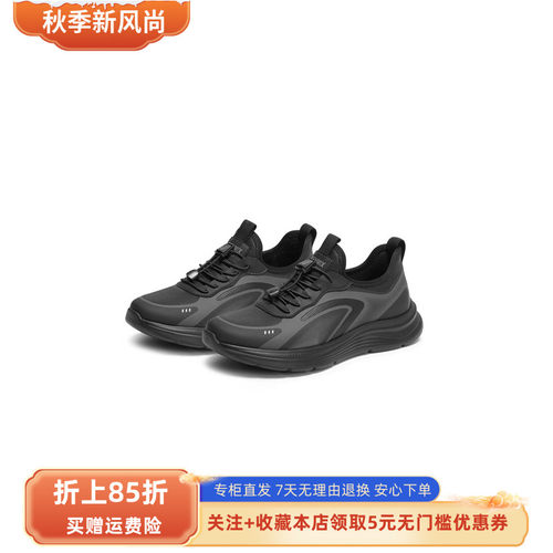 天美意2026春新款商场同款厚底系带百搭通勤男网运动4AB01AM6