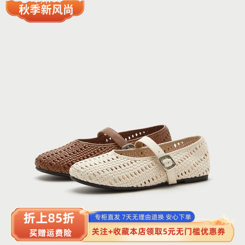 Bata编织玛丽珍女2026夏季新款通勤透气浅口百搭单鞋91018BQ6