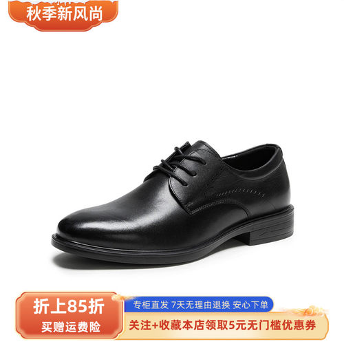 天美意2026秋新款商场同款系带商务透气通勤正装皮鞋男WDP05CM6