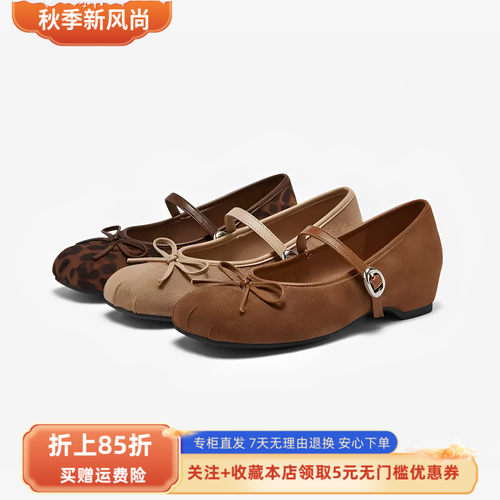 百思图2026秋季新款玛丽珍鞋时尚简约通勤方头浅口女单鞋R1591CQ6