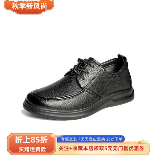 森达休闲皮鞋男2026春新商场同款软面舒适平底休闲鞋1YH01AM6