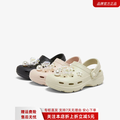 百思图2026夏款女百搭厚底洞洞鞋休闲外穿拖鞋W0005BH6