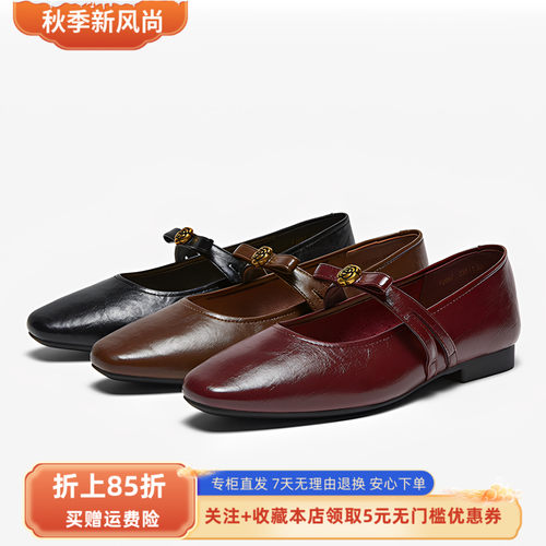 百思图2026春季新款玛丽珍鞋时尚简约通勤浅口女单鞋F2087AQ6