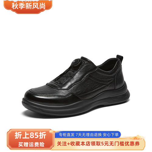百思图2026春季新款商场同款简约商务通勤男休闲皮鞋99131AM6