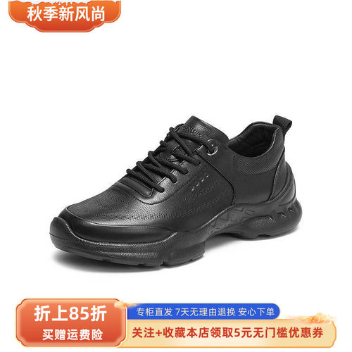 天美意2026春新款商场同款通勤系带商务简约男休闲皮鞋3WD02AM6