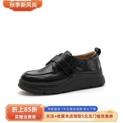 Bata牛津鞋女2026秋季商场牛皮英伦复古厚底轻便单AD155CM6