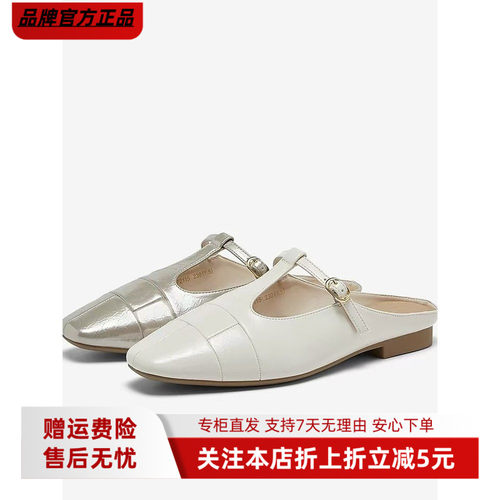 百思图2026夏款女穆勒拖时尚简约通勤休闲粗跟鞋F2115BH6
