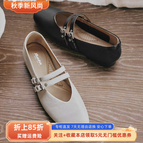 Bata玛丽珍鞋女2026春秋新款时尚优雅软底油蜡牛皮单鞋AFZ14CQ6