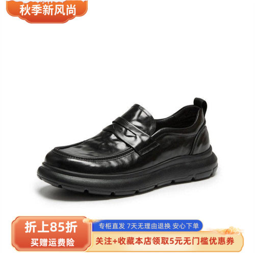 森达休闲皮鞋男2026冬新商场同款真皮一脚蹬厚底单鞋S01CHDM6