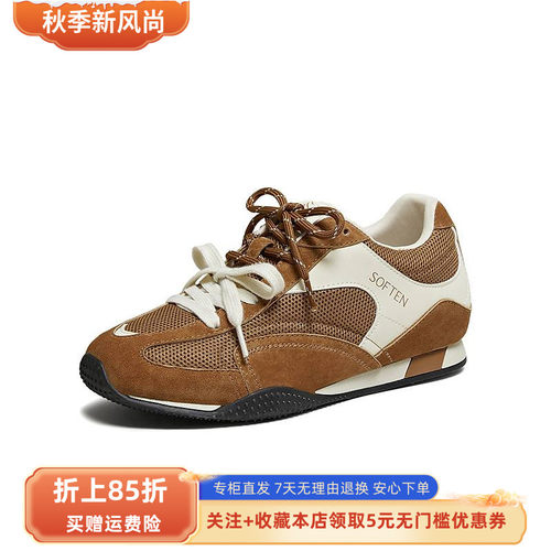 百思图2026春新款女鞋网面德训鞋休闲运动鞋D3818AM6