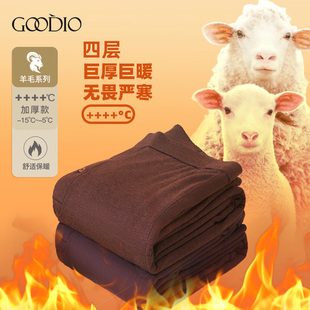 【宠粉专享】色拉姆羊毛四层保暖裤羊毛贴片男单裤女保暖裤