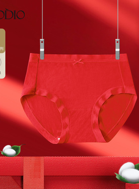 歌帝本命年中国红 莫代尔蚕丝裆 丝柔女内裤三角短裤 GDB8440