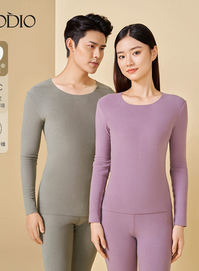 歌帝专柜同款 爱豆绒 无痕V领男保暖内衣套装 中厚 GDB3131