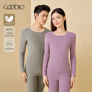 歌帝专柜同款 爱豆绒 无痕V领男保暖内衣套装 中厚 GDB3131