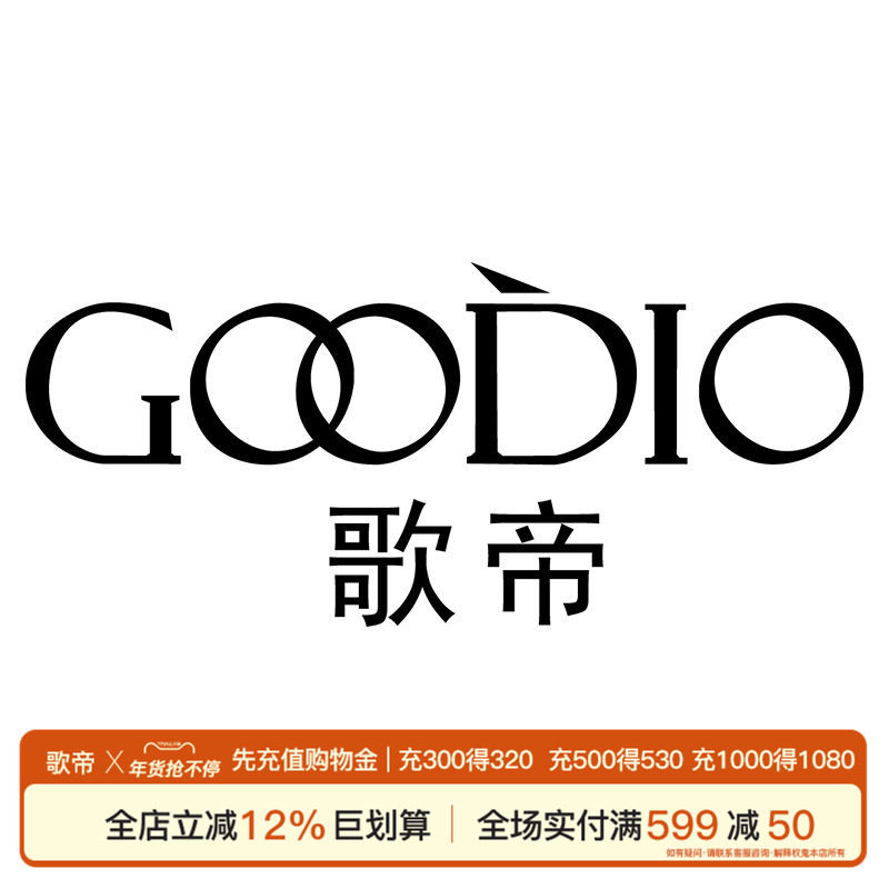 歌帝【直播专享】福利链接【联系客服备注】,女士内衣/男士内衣/家居服,男平角内裤,淘宝优惠券,粉丝福利购,淘宝优惠卷