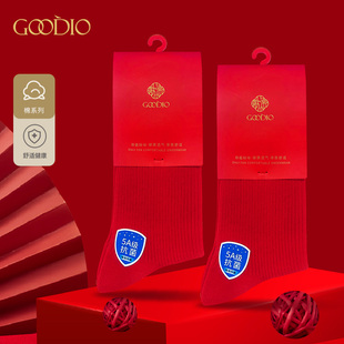 歌帝本命年5A抗菌男女士红袜子女大红色棉袜秋冬季 结婚中筒袜春秋