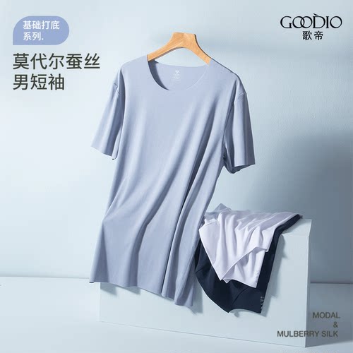 歌帝莫代尔蚕丝随心裁短袖男