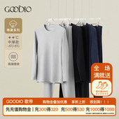 歌帝秋冬打底莫代尔单面绒圆领男女情侣套装 护膝保暖加绒加厚秋衣