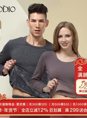 歌帝【直播专享】棉加绒圆领女套装 GDY1136