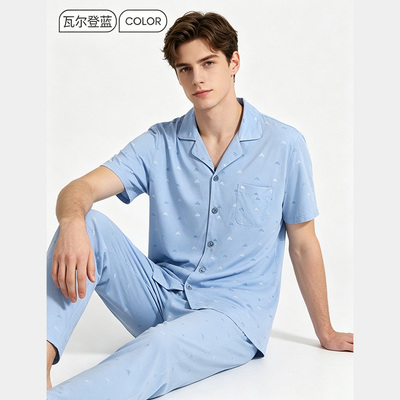 歌帝夏靠山系列男士开衫短袖长裤睡衣家居服套装 GDB0205
