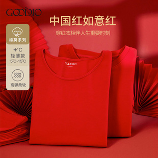 内衣大红套装 鸿运时尚 男薄款 歌帝本命年保暖内衣女士红色秋衣秋裤