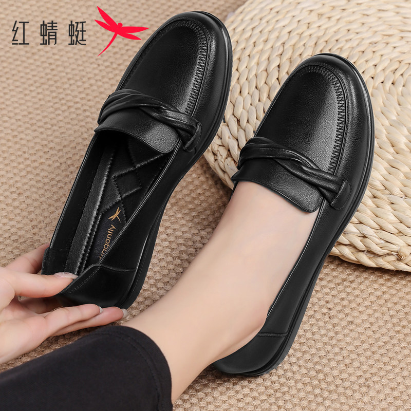 红蜻蜓女鞋真皮中老年妈妈鞋春季款中年平底单鞋软底舒适老人皮鞋,女鞋,浅口单鞋,淘宝优惠券,粉丝福利购,淘宝优惠卷