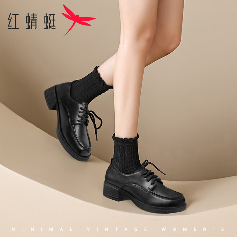 红蜻蜓女鞋2026春季新款简约休闲女皮鞋复古增高真皮舒适女士单鞋