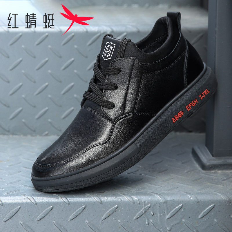 红蜻蜓男鞋2025冬季真皮韩版男士运动休闲皮鞋加绒保暖板鞋潮棉鞋,流行男鞋,棉鞋,淘宝优惠券,粉丝福利购,淘宝优惠卷