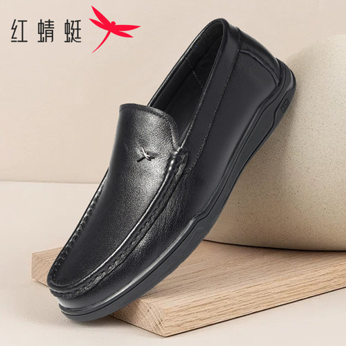 红蜻蜓秋季软底套脚男士乐福鞋