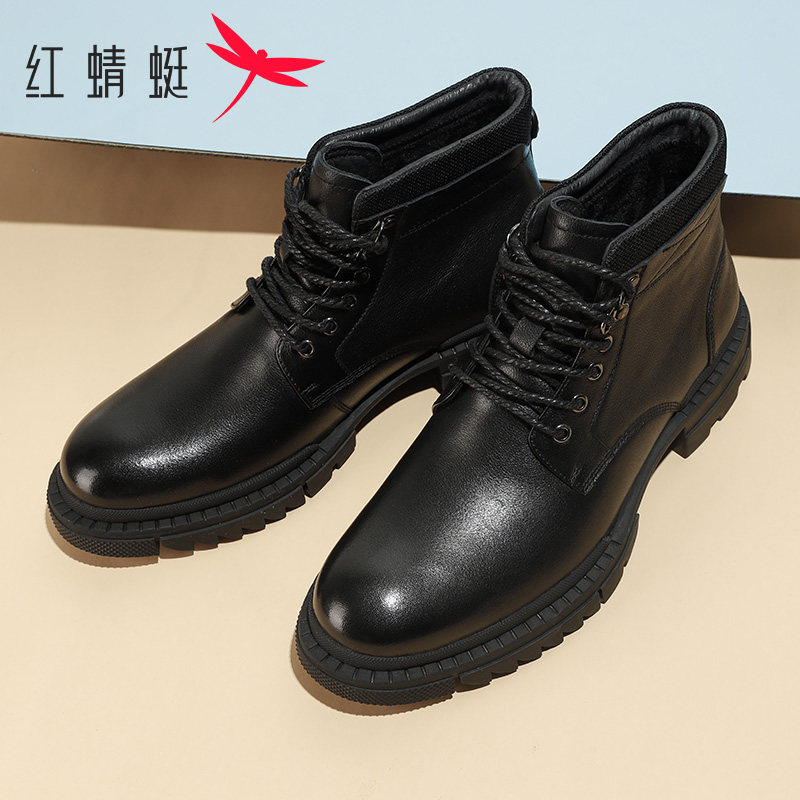红蜻蜓棉鞋男加绒保暖高帮鞋冬季真皮男鞋马丁靴男士棉皮鞋鞋子冬,流行男鞋,高帮鞋,淘宝优惠券,粉丝福利购,淘宝优惠卷
