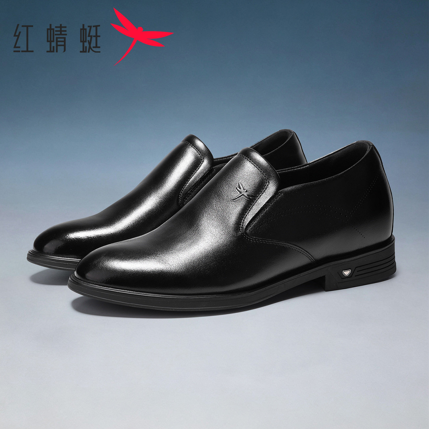 红蜻蜓男鞋内增高商务正装皮鞋