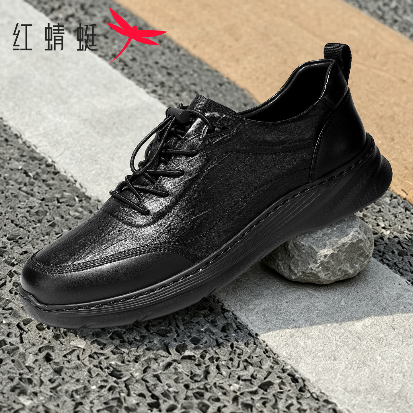 红蜻蜓秋季厚底男士休闲皮鞋