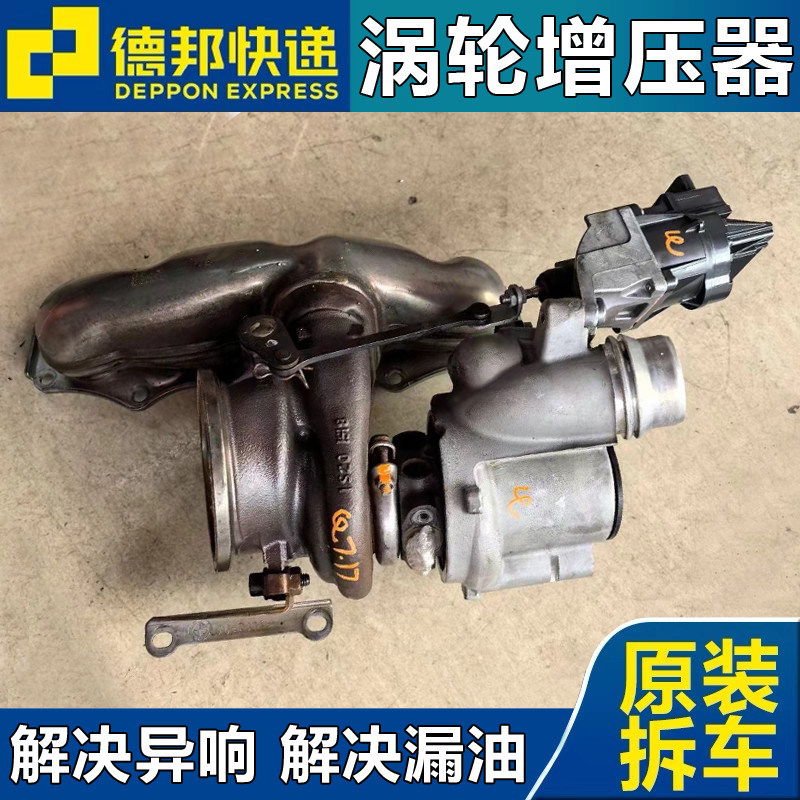 拆车件520525530涡轮增压器