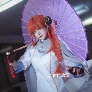 银魂神威神乐夜兔妈妈江华cos服旗袍斗篷 cosplay服装定做