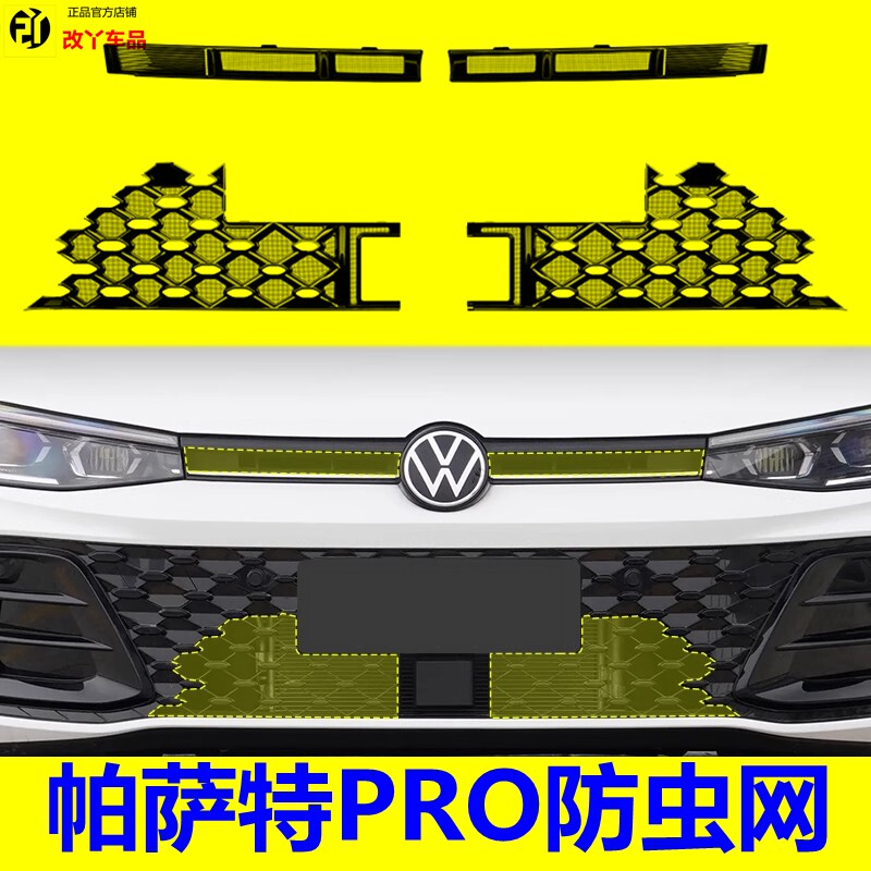 改丫防虫网升级卡扣式防护网