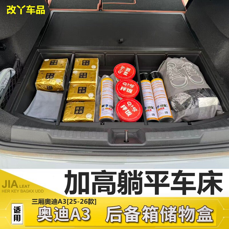 多功能储物盒可以当车床使用