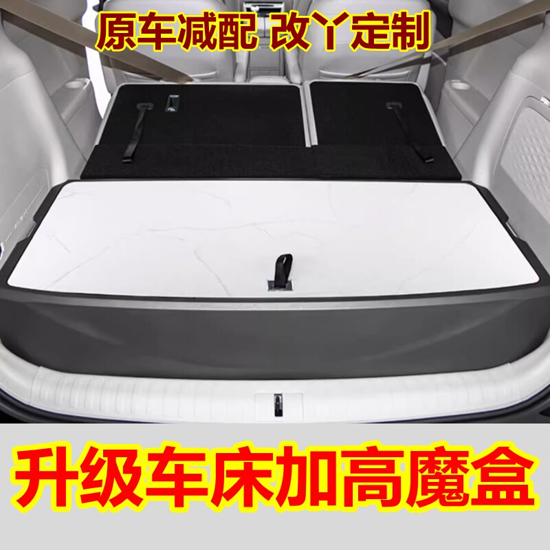 B2座式后备箱大容量收纳盒储物盒
