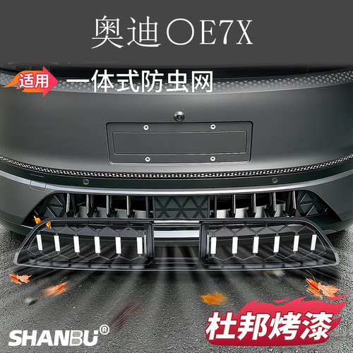 不锈钢网挡蚊虫飞絮保护水箱