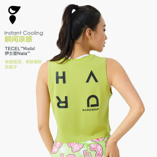天丝亲肤舒适女运动服 体能健身背心 HARDSHIP｜基础字母 绿