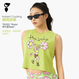 HARDSHIP｜举铁猫女 弹力舒适亲肤女士上衣 体能健身跑步运动背心